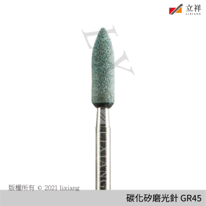 碳化矽磨光針 GR45